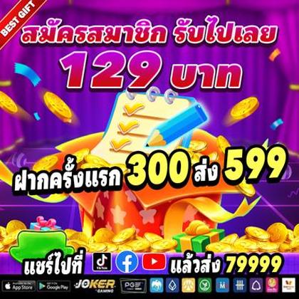 Login No Tsars Casino
